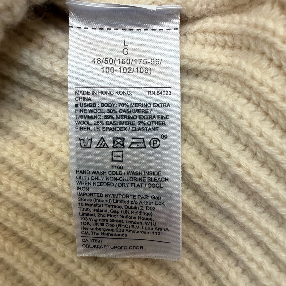 Banana Republic Cream Knit Sweater - Picture 4 of 5